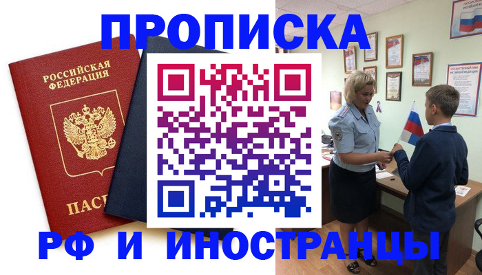 форма 3 в Иваново